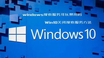 win10您的电脑出现问题怎么解决