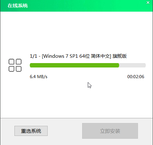 大白菜U盘重装win7系统方法教程 大白菜U盘怎么重装win7?