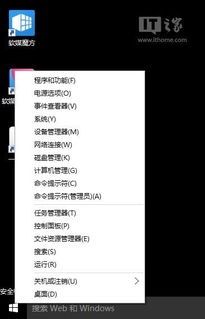 win10更新后电脑出现问题