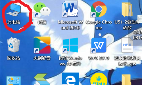 Win10怎么添加或是删除用户?