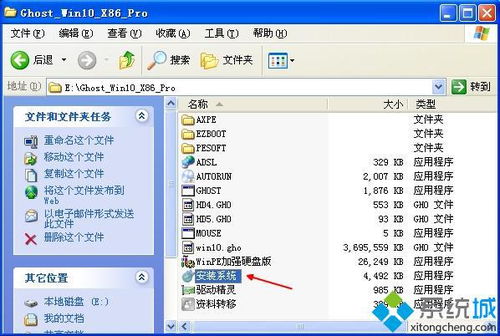 u安装系统win10