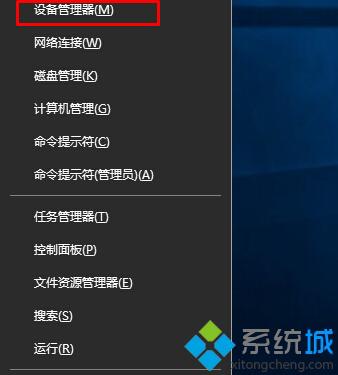 如何解决win10更新问题