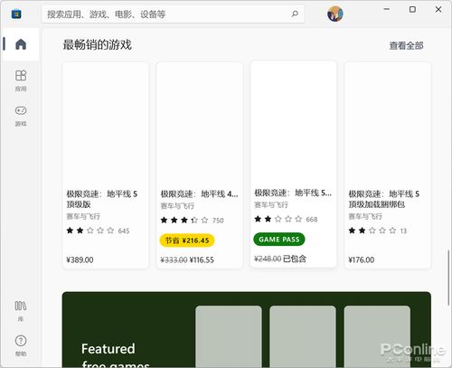 win10总是出问题怎么办