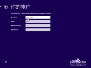 深度pe安装原版win10