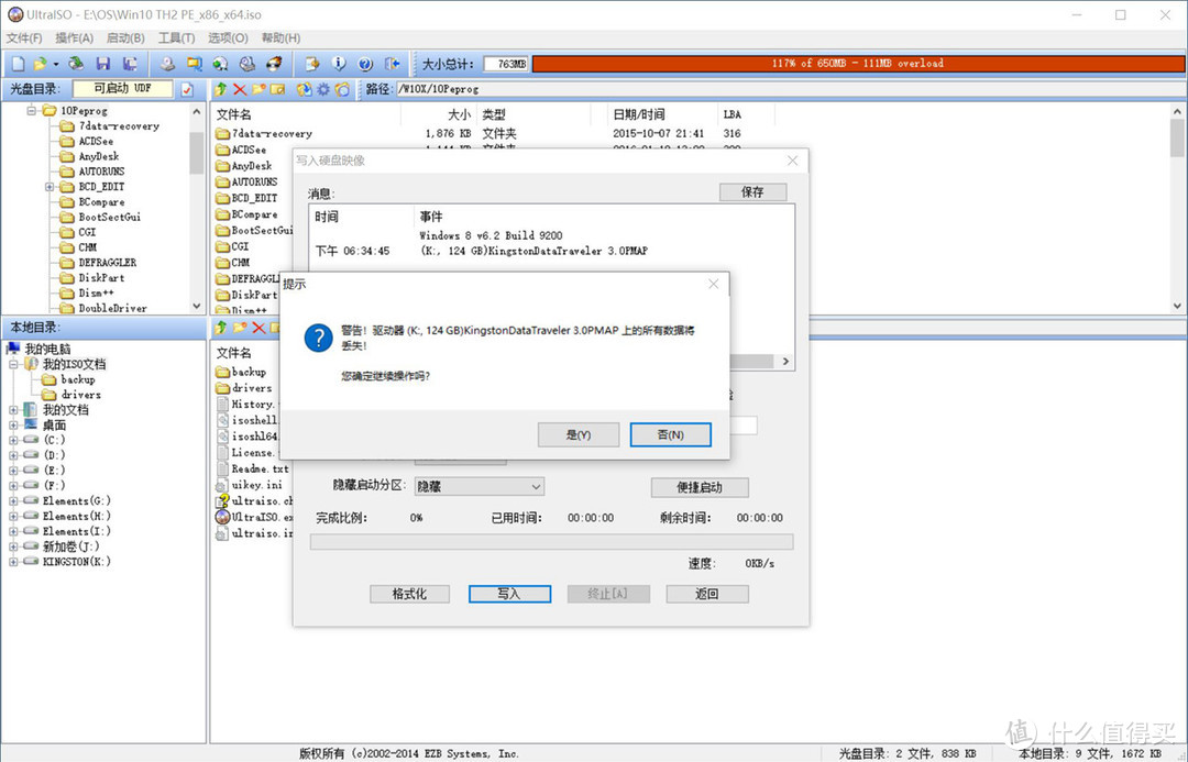 Windows 11来袭，老司机手把手教你如何给SSD安装系统