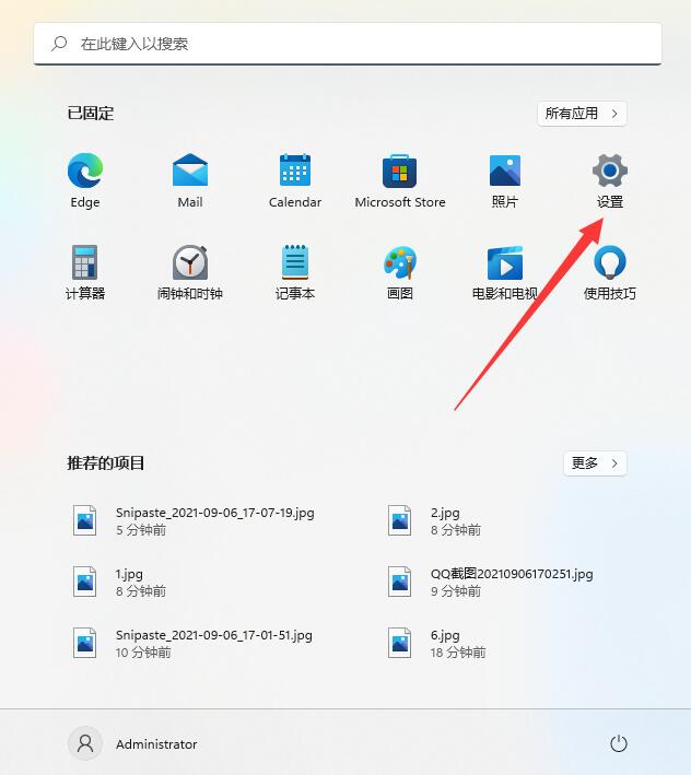 如何在Win11重置系统中保留个人文件?在Win11替代制度下,有一种保存个人档案的方法。