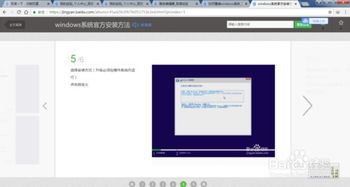 pe下怎么安装原版win10