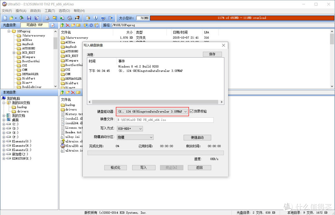 Windows 11来袭，老司机手把手教你如何给SSD安装系统