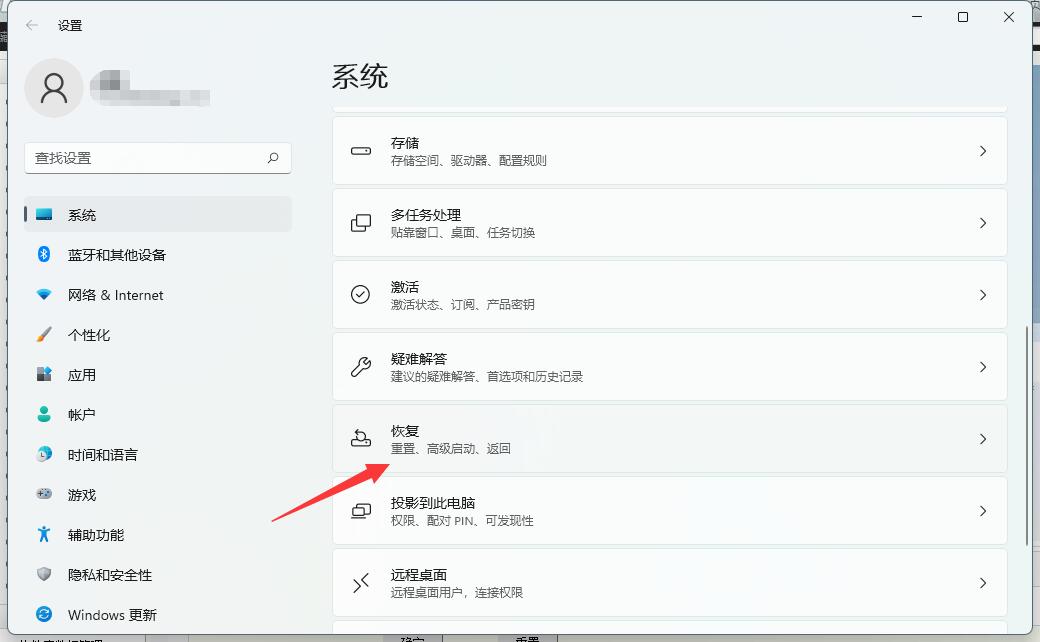 如何在Win11重置系统中保留个人文件?在Win11替代制度下,有一种保存个人档案的方法。