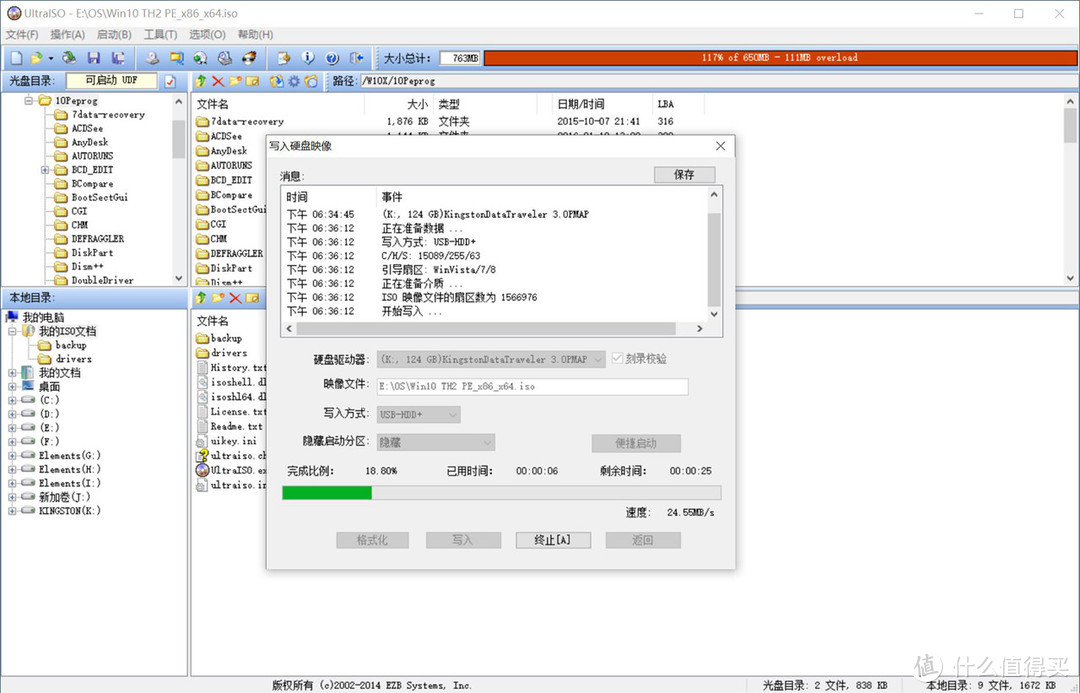 Windows 11来袭，老司机手把手教你如何给SSD安装系统