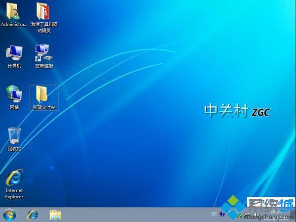 u盘安装win7系统步骤
