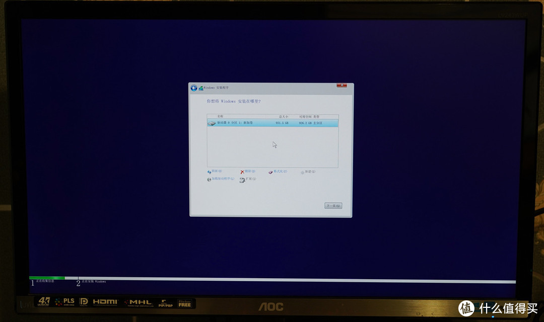 Windows 11来袭，老司机手把手教你如何给SSD安装系统