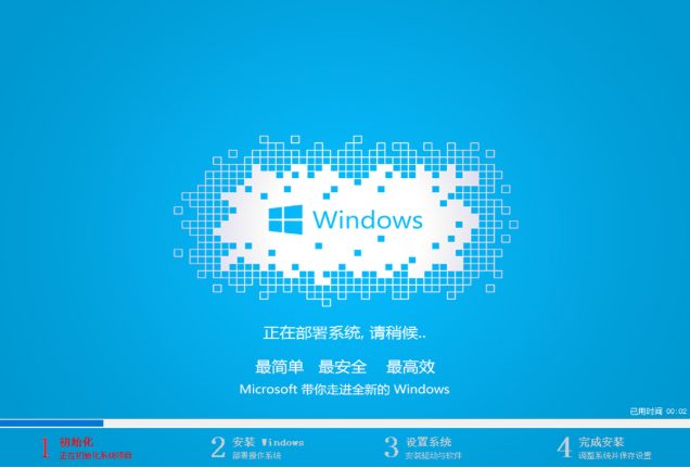 Windows 7如何利用PE重装系统?PE重装系统步骤图