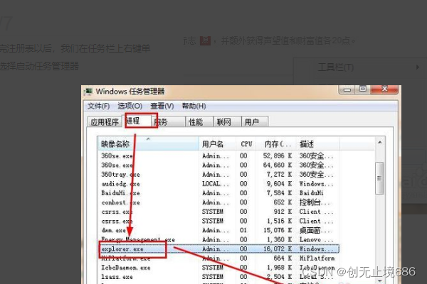 桌面改成d盘如何改回去 修改注册表可以如何生效 ...