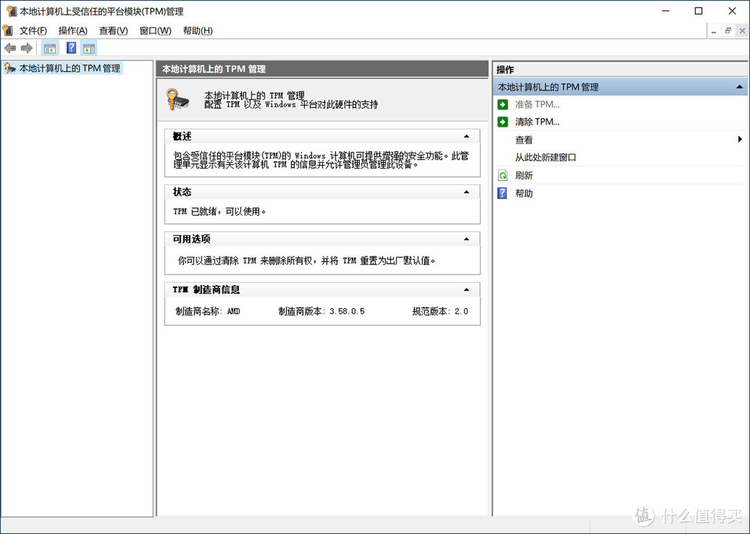 Windows 11来袭，老司机手把手教你如何给SSD安装系统
