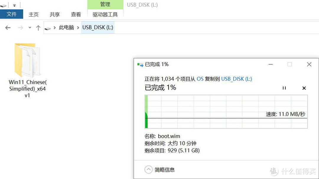 Windows 11来袭，老司机手把手教你如何给SSD安装系统