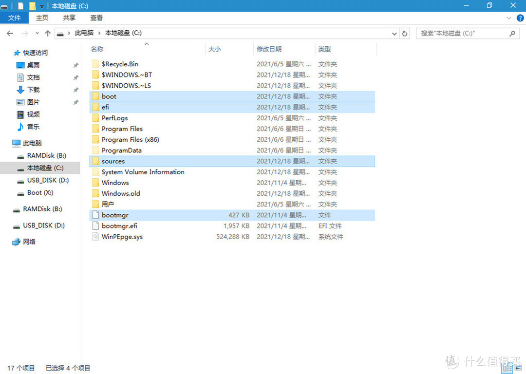 Windows 11来袭，老司机手把手教你如何给SSD安装系统