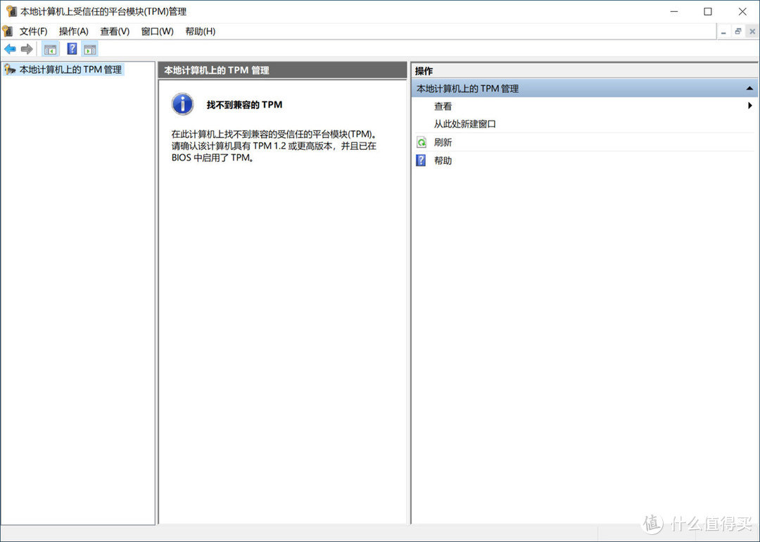 Windows 11来袭，老司机手把手教你如何给SSD安装系统