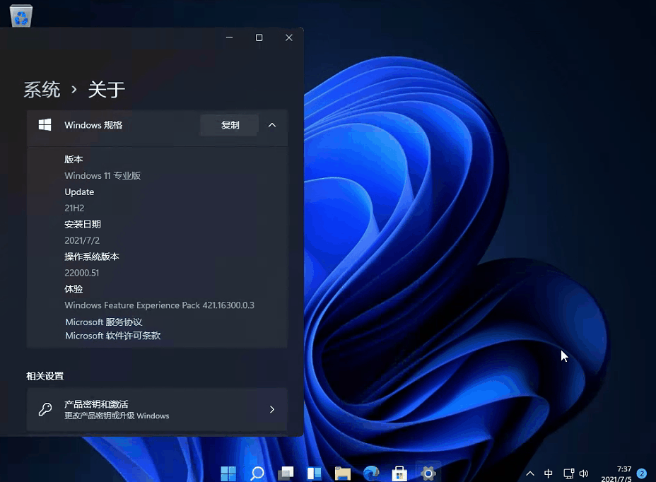Win11右键菜单改回Win10的操作教程