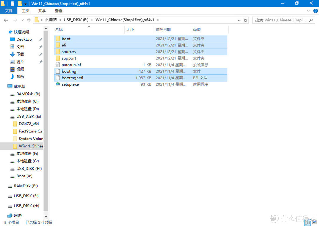 Windows 11来袭，老司机手把手教你如何给SSD安装系统