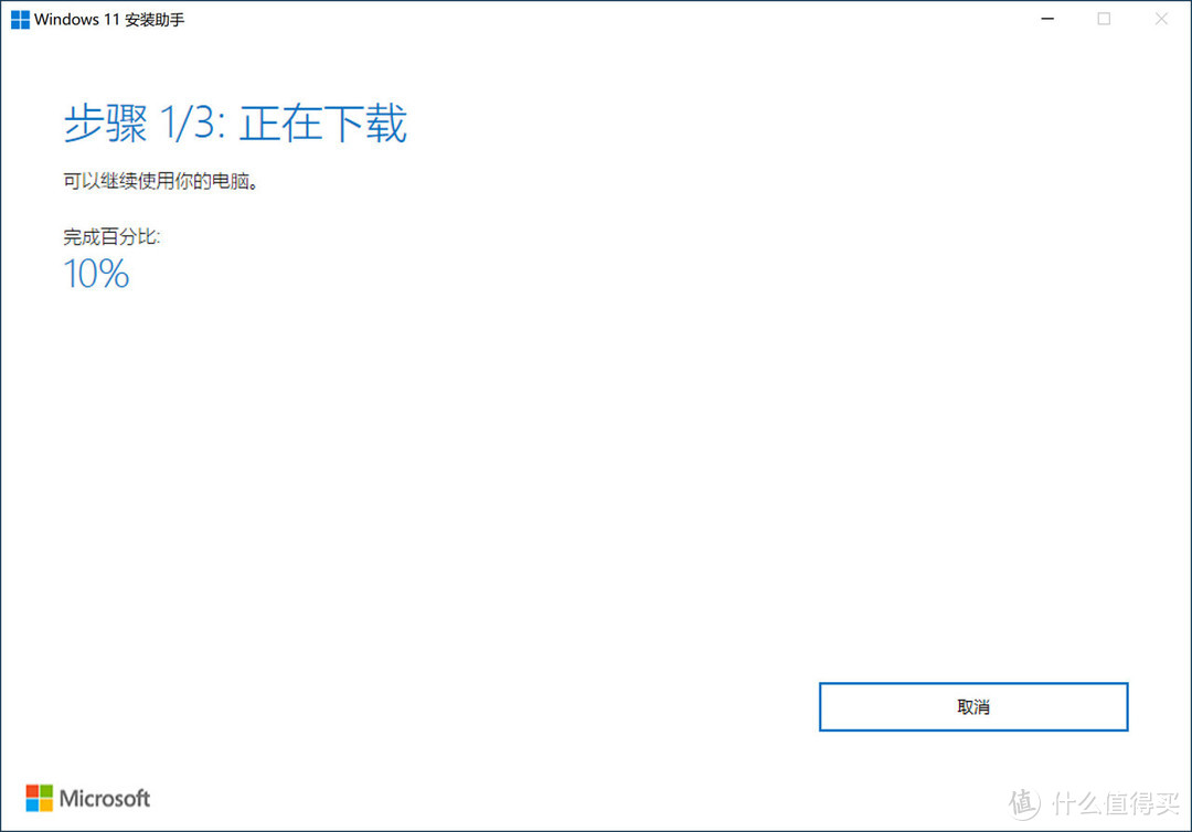 Windows 11来袭，老司机手把手教你如何给SSD安装系统