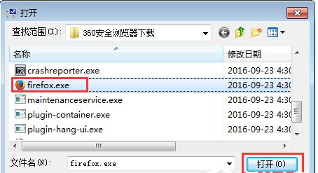 Win7开机后所有的软件都打不开怎么办?win7软件打不开无响应解决方法