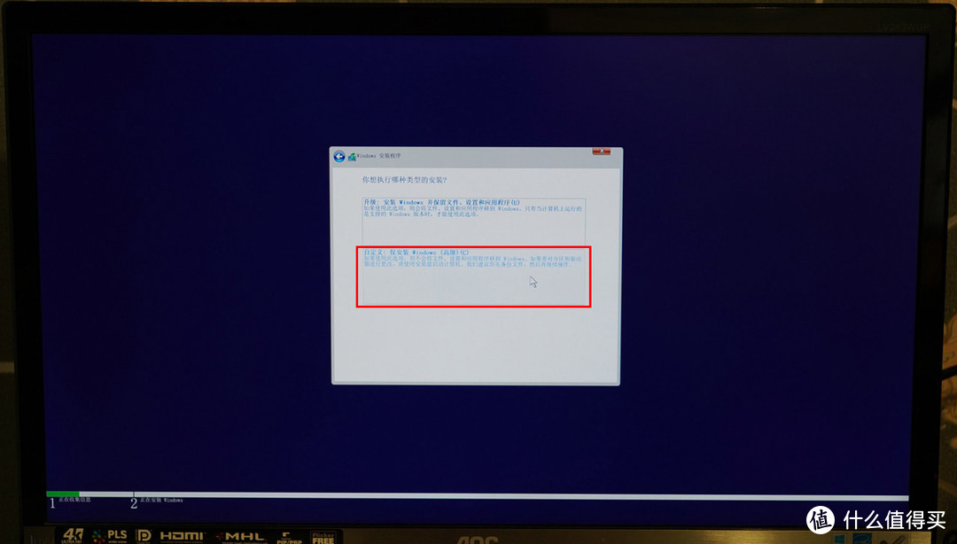 Windows 11来袭，老司机手把手教你如何给SSD安装系统