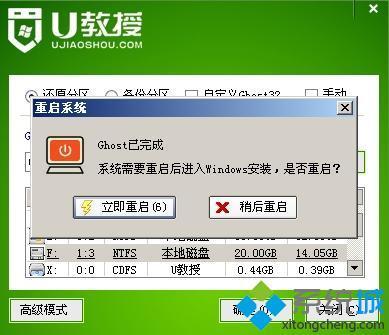u盘安装win7系统步骤