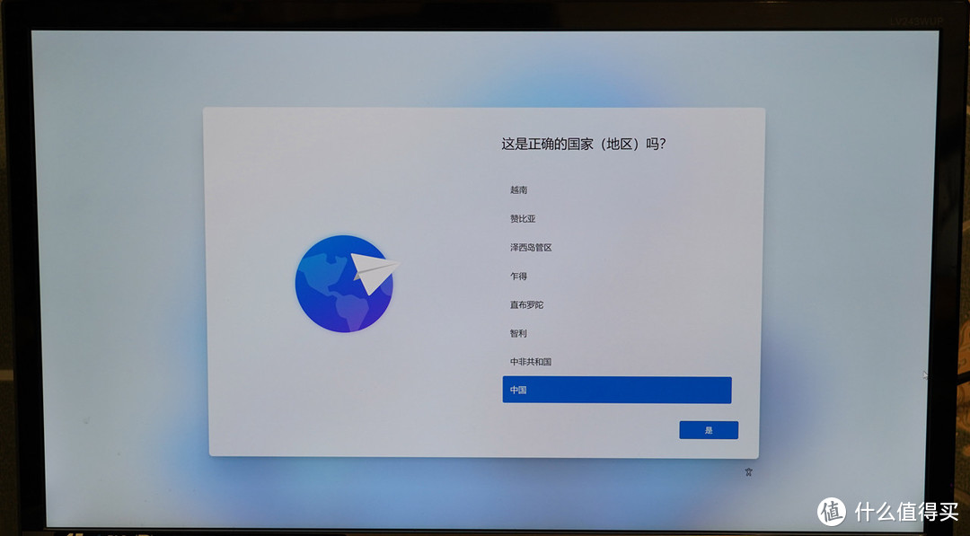 Windows 11来袭，老司机手把手教你如何给SSD安装系统