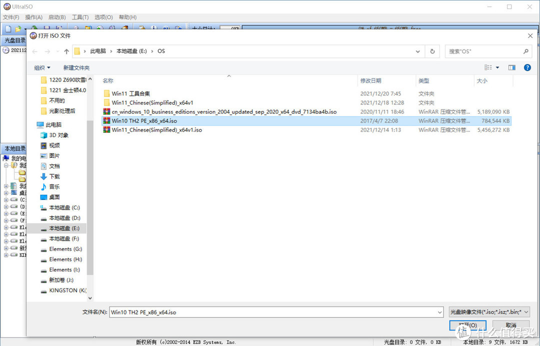 Windows 11来袭，老司机手把手教你如何给SSD安装系统