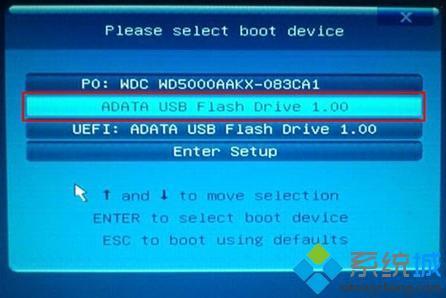 u盘安装win7系统步骤