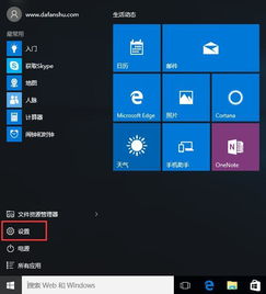 win10u盘显示不出来