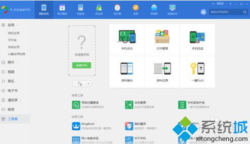 能否在运行 Windows 10 的 Pc 上重新安装 XP?