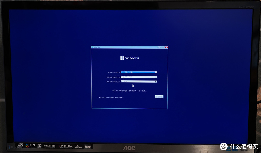 Windows 11来袭，老司机手把手教你如何给SSD安装系统