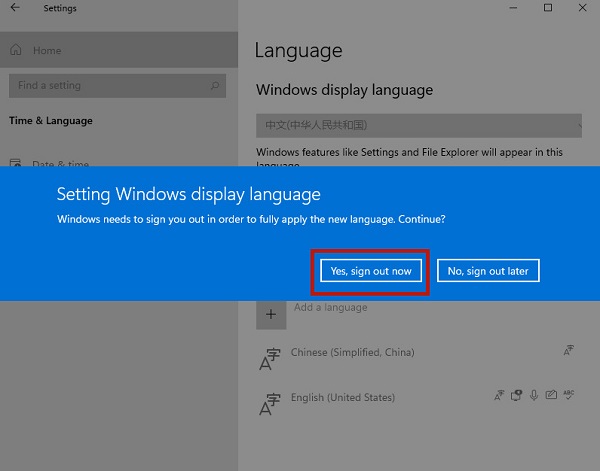 那Windows 11的英文版呢?Windows 11如何将英文版本换成中文版?