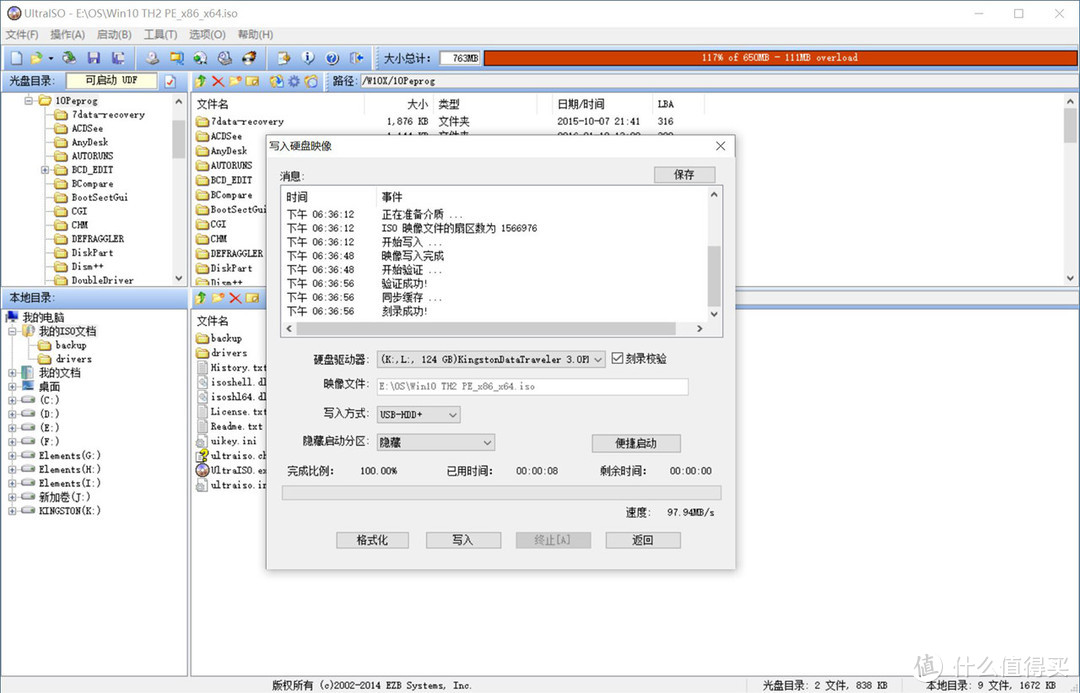 Windows 11来袭，老司机手把手教你如何给SSD安装系统