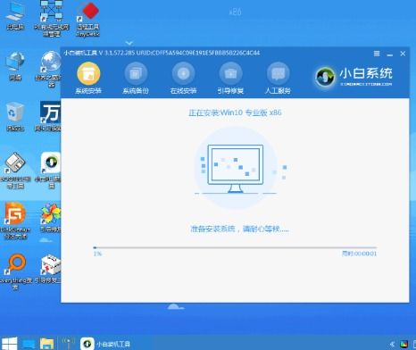 Windows 10电脑可立即安装在Windows 7电脑上。