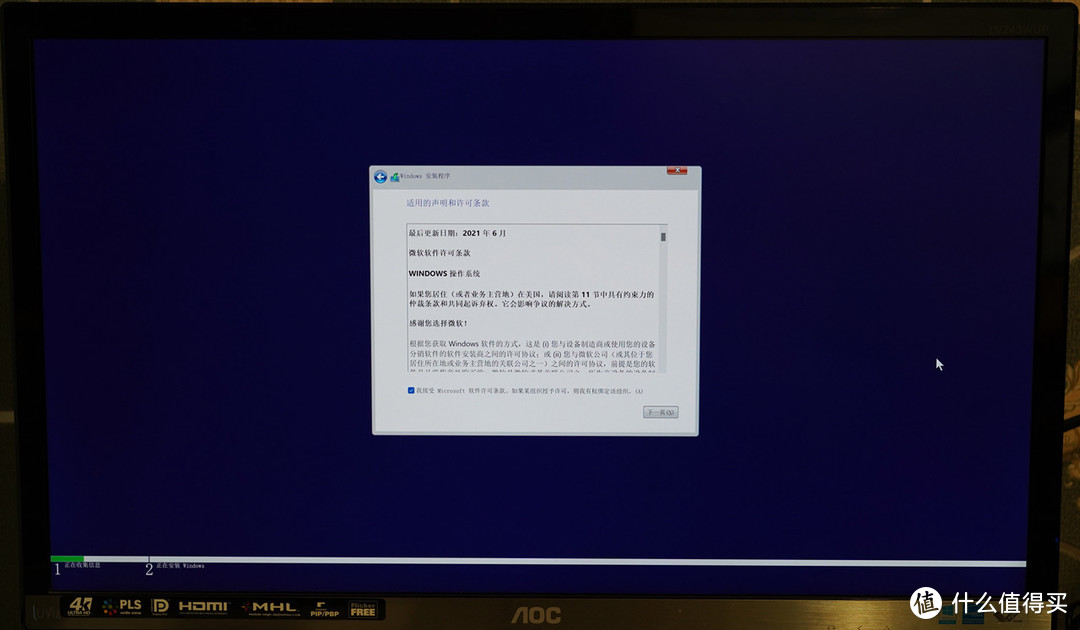 Windows 11来袭，老司机手把手教你如何给SSD安装系统