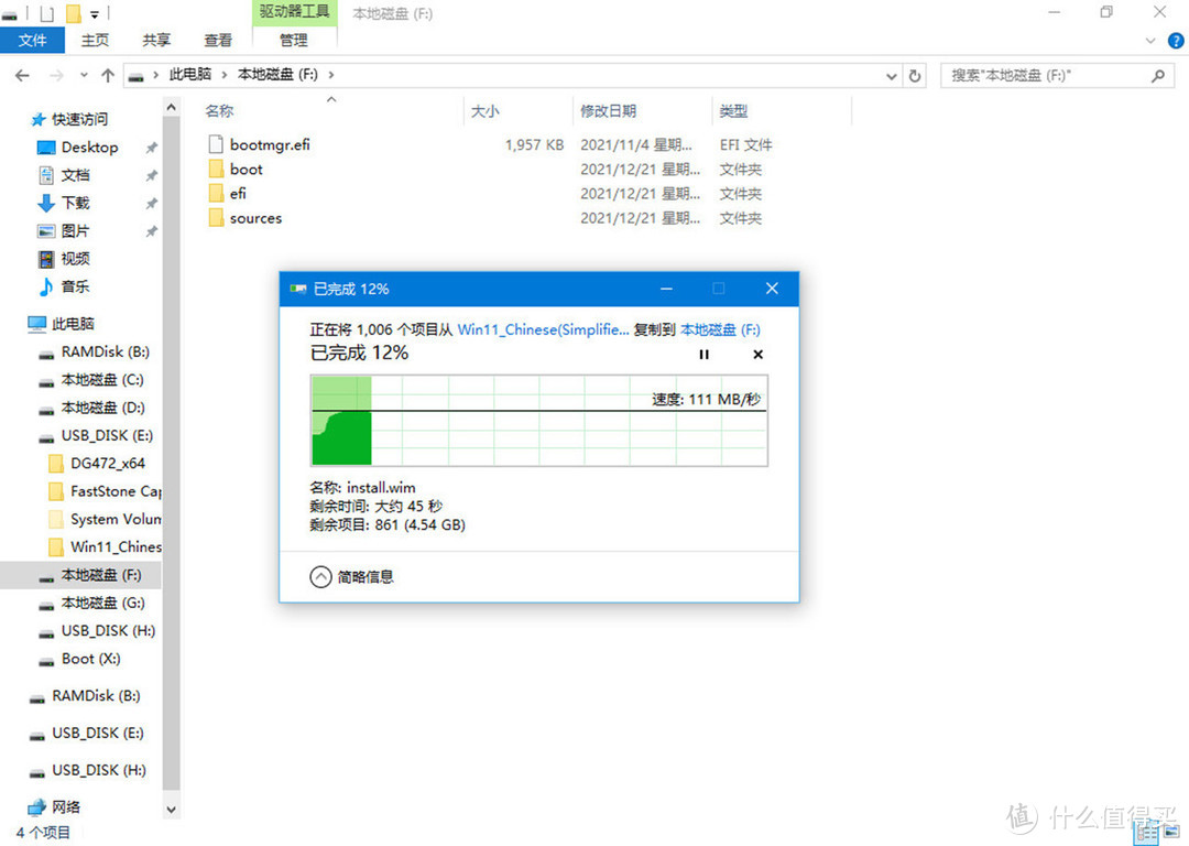 Windows 11来袭，老司机手把手教你如何给SSD安装系统