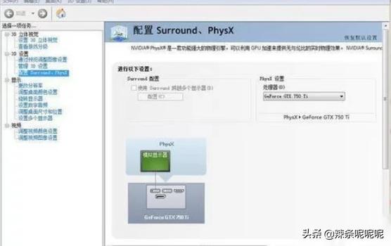 PUBG游戏内游戏画面怎么设置能流畅吃鸡？