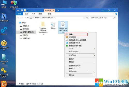 Iso, 我怎样才能上Win10系统课?