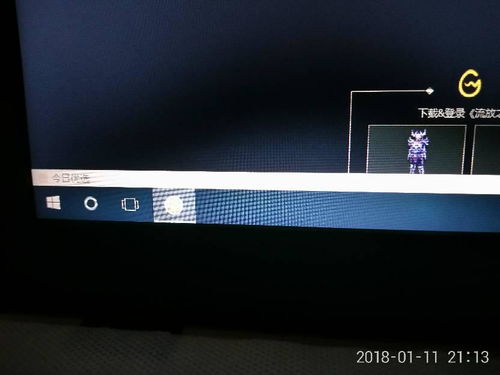 Wa-Soo-win-10系统如何运作?