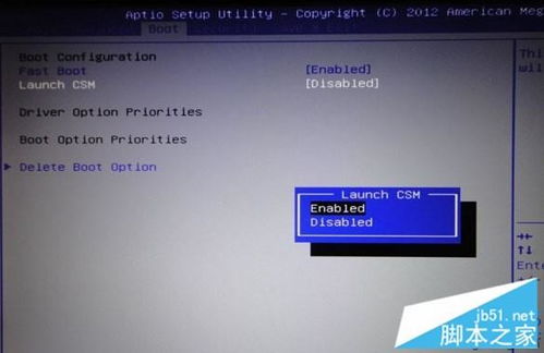 联想电脑win10系统怎么设置BIOS