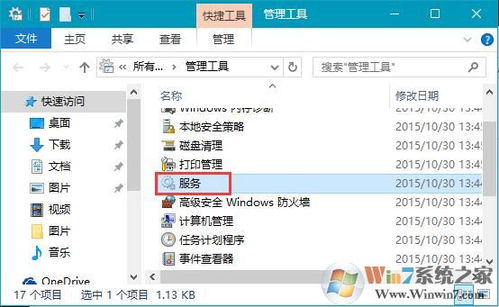 在Windows 10上,打印机显示防火墙。