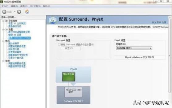 PUBG游戏内游戏画面怎么设置能流畅吃鸡？
