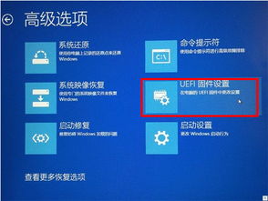 惠普电脑win10进bios