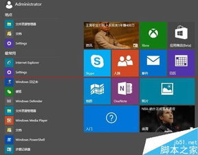 在Windows 10上,联合显示器被扭曲。