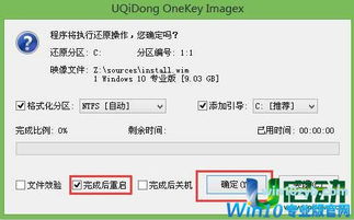 我们怎样才能将原始的Windows 10 恢复到UEFI?