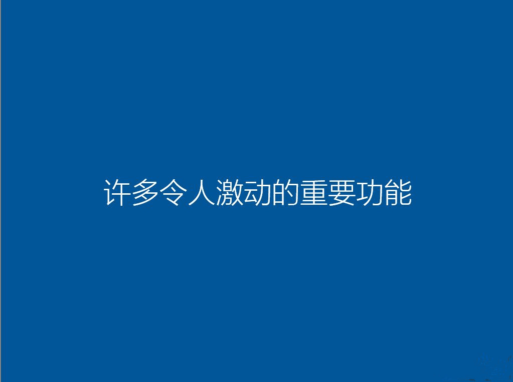 U盘怎么重装Win10系统?U盘重装系统Win10教程