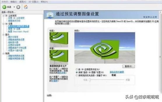 PUBG游戏内游戏画面怎么设置能流畅吃鸡？